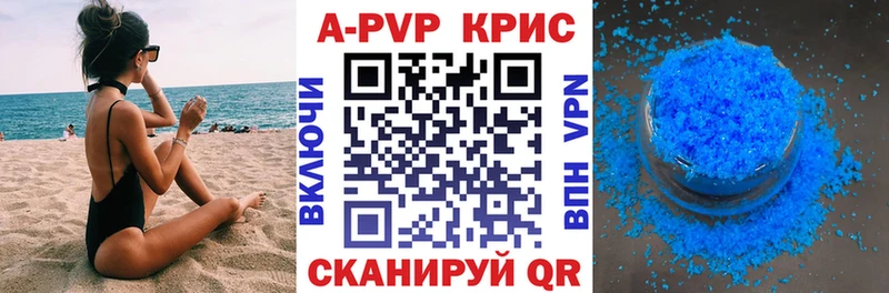 закладки Раменское APVP СК
