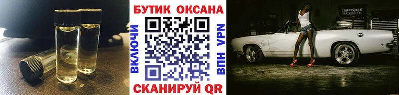 shop официальный сайт  Раменское  БУТИРАТ вода 