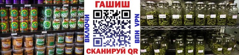 Печенье с ТГК марихуана  как найти   Раменское 