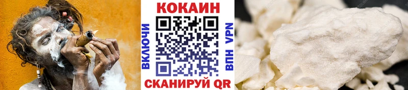 Cocaine FishScale  Раменское 