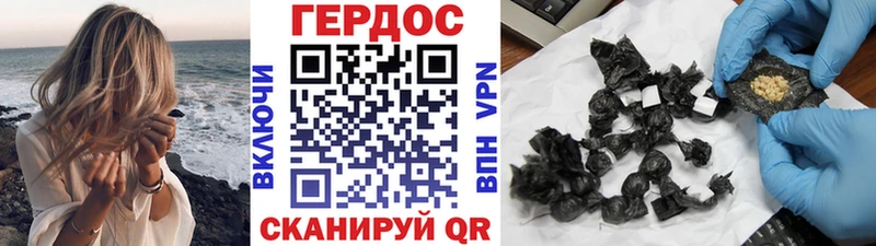 mega зеркало  где купить   Раменское  Героин хмурый 