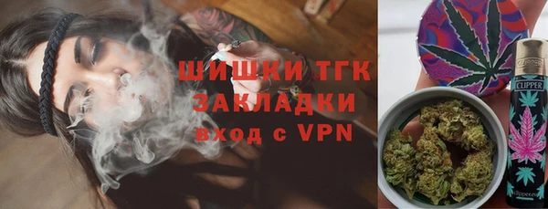 соль курить ск Белоозёрский