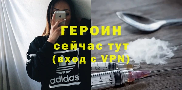 ALPHA PVP Белокуриха