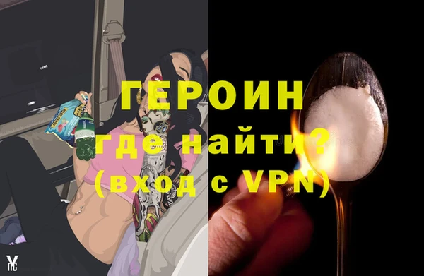ALPHA PVP Белокуриха