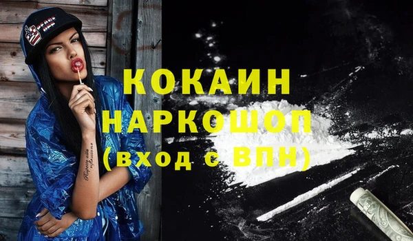 соль курить ск Белоозёрский