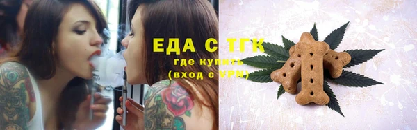 ALPHA PVP Белокуриха