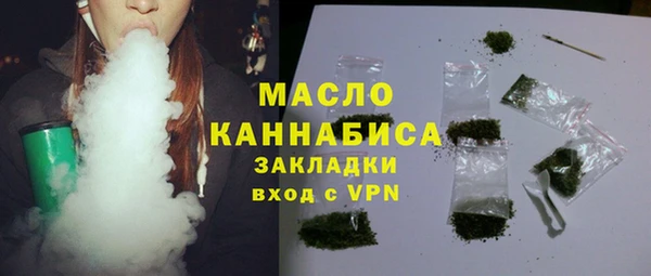 соль курить ск Белоозёрский