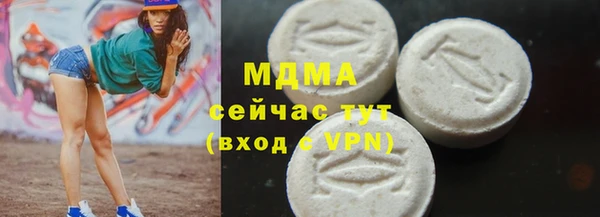 соль курить ск Белоозёрский