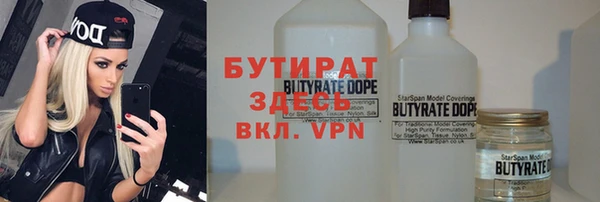 ALPHA PVP Белокуриха