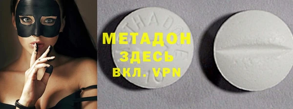 ALPHA PVP Белокуриха
