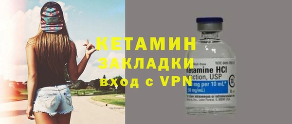 ALPHA PVP Белокуриха
