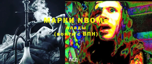 соль курить ск Белоозёрский