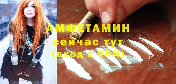 ALPHA PVP Белокуриха