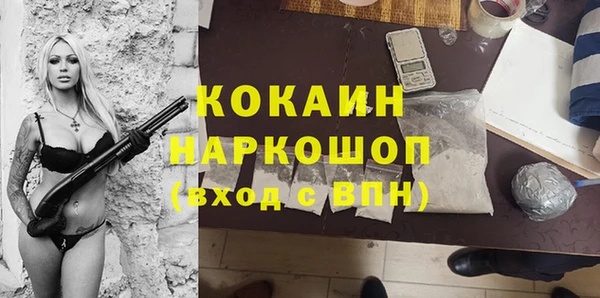 соль курить ск Белоозёрский