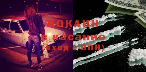ALPHA PVP Белокуриха