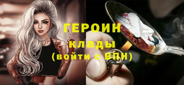 ALPHA PVP Белокуриха