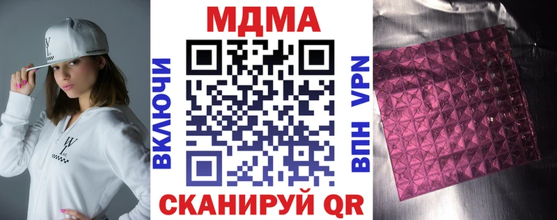 MDMA молли  Раменское 