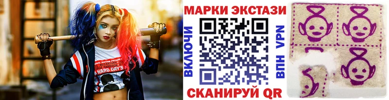 Марки N-bome 1,8мг  где купить   Раменское 